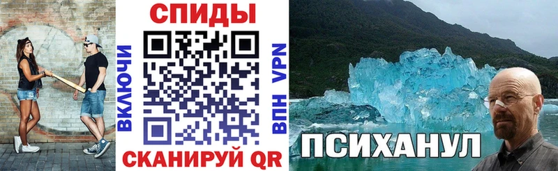 АМФ 98%  Купить закладки  Болотное 
