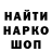 Кетамин VHQ Shaul Levi