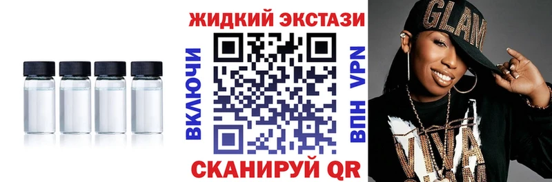 Купить  Болотное  БУТИРАТ оксибутират 