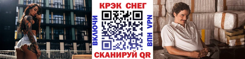 Cocaine Боливия  Купить  Болотное 