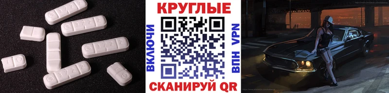 Купить закладки  Болотное  ЭКСТАЗИ MDMA 