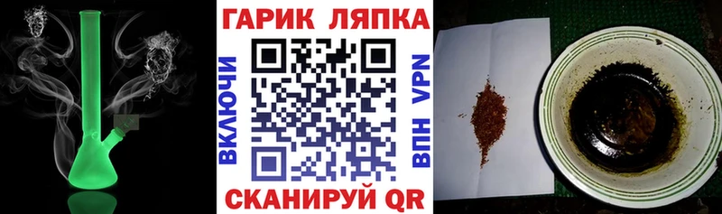 ГАШИШ Cannabis  Купить где  Болотное 