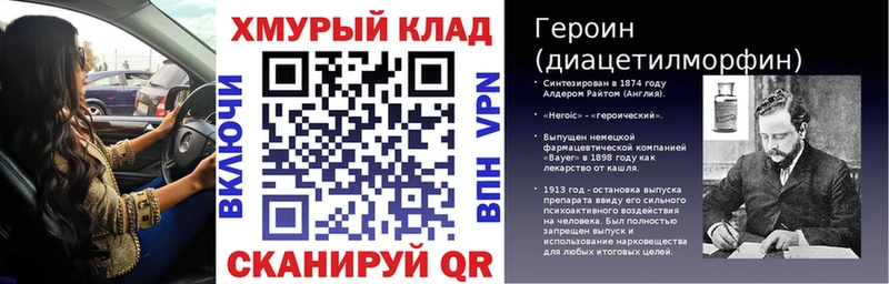 Купить закладки  Болотное  Героин Афган 
