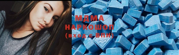 марки lsd Зеленокумск