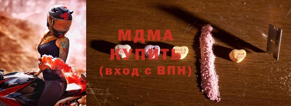 марки lsd Зеленокумск