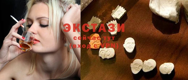 синтетический гашиш Зерноград