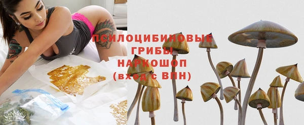 синтетический гашиш Зерноград