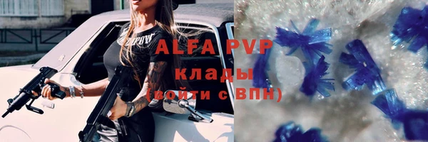 марки lsd Зеленокумск