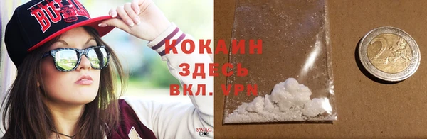 синтетический гашиш Зерноград