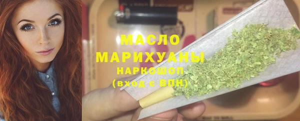 героин Зеленодольск