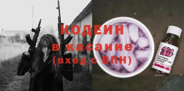 героин Зеленодольск