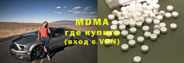 синтетический гашиш Зерноград