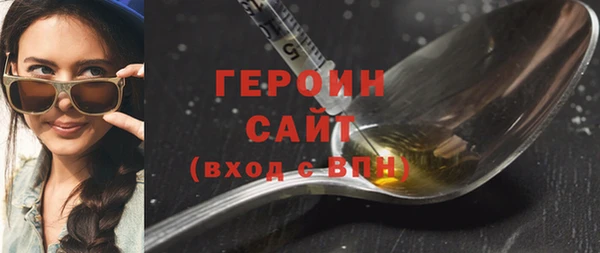 синтетический гашиш Зерноград
