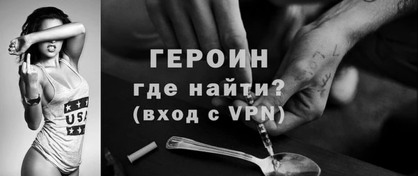 героин Зеленодольск