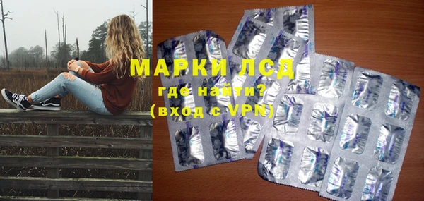 синтетический гашиш Зерноград