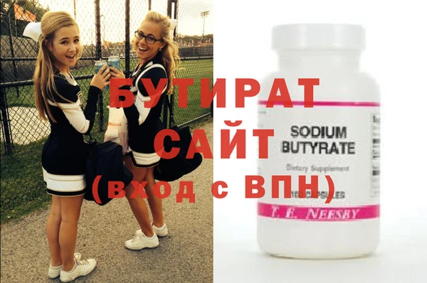 соль курить ск Инта