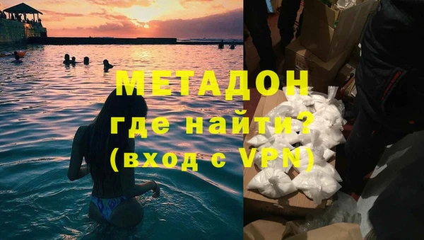 героин Зеленодольск