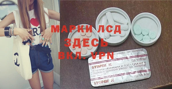 синтетический гашиш Зерноград