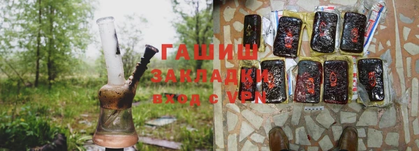 героин Зеленодольск