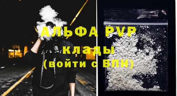 синтетический гашиш Зерноград