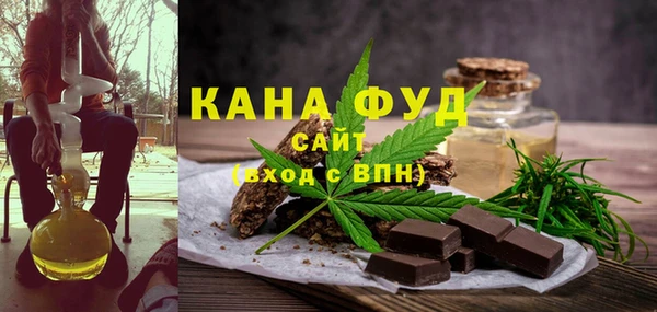 синтетический гашиш Зерноград
