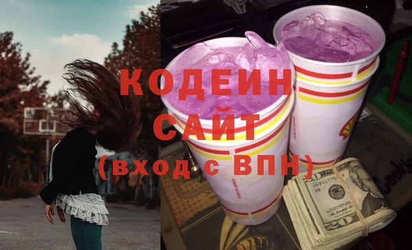 синтетический гашиш Зерноград