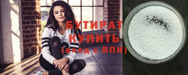 таблы Ессентукская