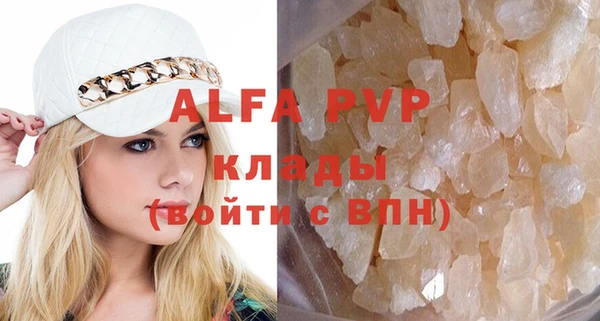 синтетический гашиш Зерноград