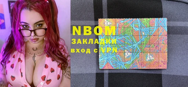 синтетический гашиш Зерноград