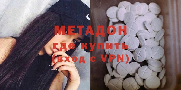 синтетический гашиш Зерноград
