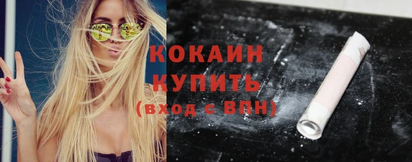 героин Зеленодольск