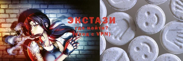 синтетический гашиш Зерноград