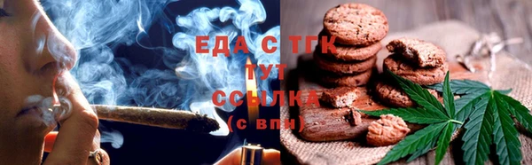 стафф Инсар