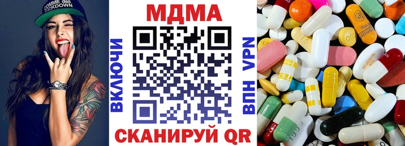 Купить закладки  Болотное  MDMA VHQ 