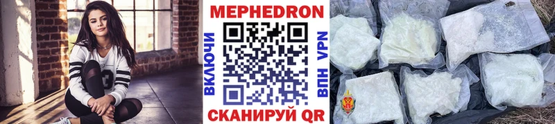 МЕФ VHQ  Купить  Болотное 