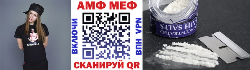 Купить закладки  Болотное  МЕТАМФЕТАМИН мет 