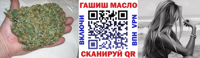 Дистиллят ТГК гашишное масло  Купить закладки  Болотное 